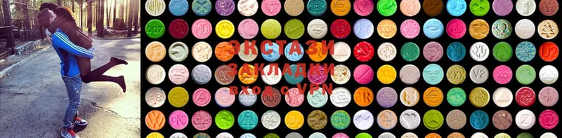 Экстази MDMA  Борисоглебск 