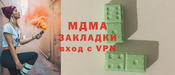 mdpv Алексеевка